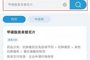 开云官方app下载安装截图2